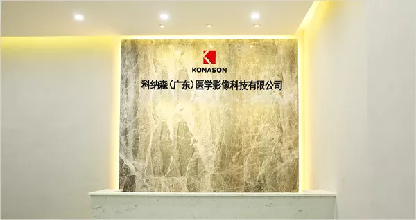 关于科纳森